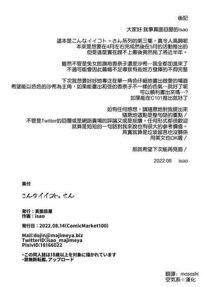 第38页图
