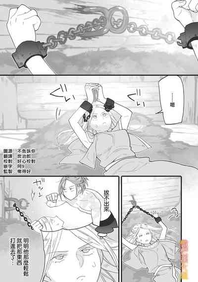 第38页图