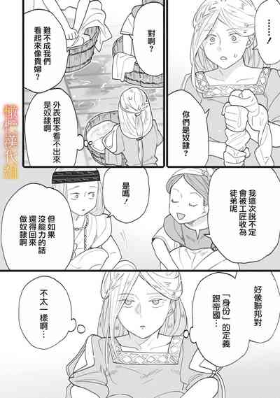 第74页图