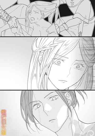 第86页图