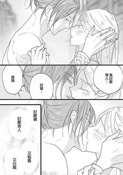 第90页图