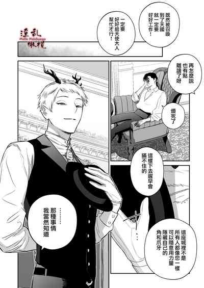 第30頁圖