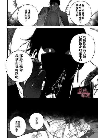 第38頁圖