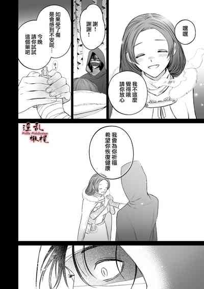 第70頁圖