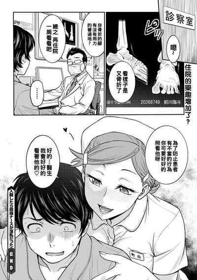 第18頁圖