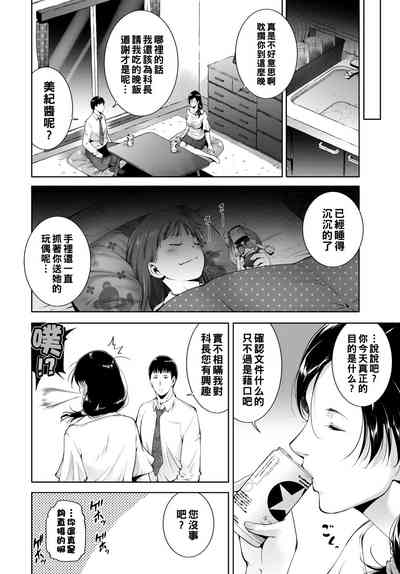 第6頁圖