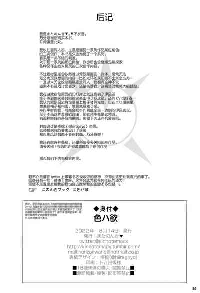 第26页图