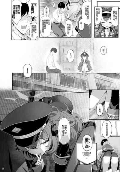 第6页图