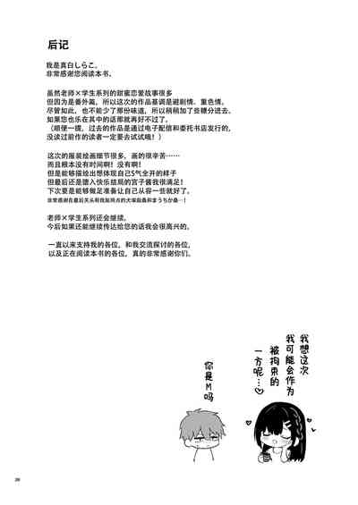 第38頁圖