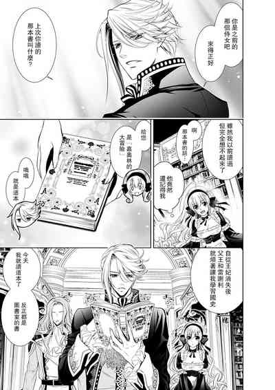 第226頁圖