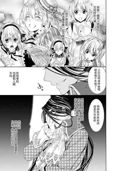 第250頁圖