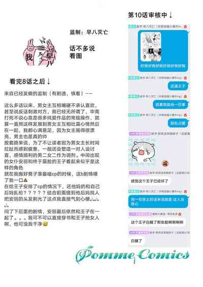 第258頁圖