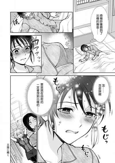 第54頁圖