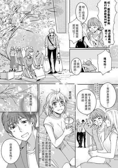 第38页图
