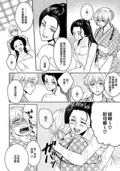 第78页图