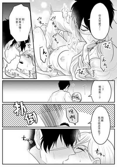 第30頁圖