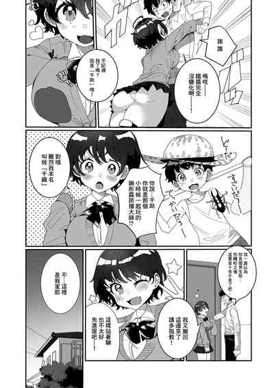 第2页图