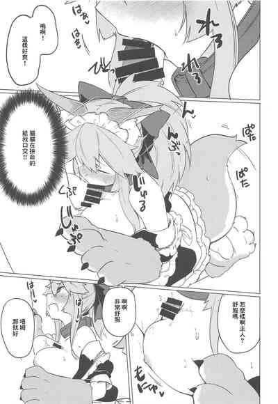 第10页图