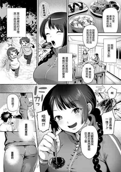 第2頁圖