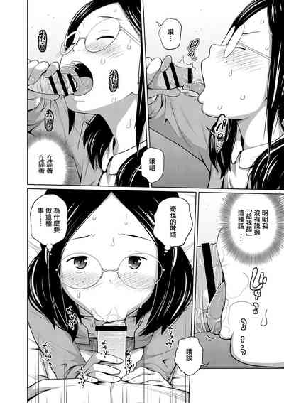 第6页图