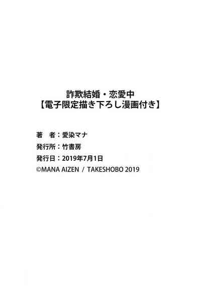 第158頁圖