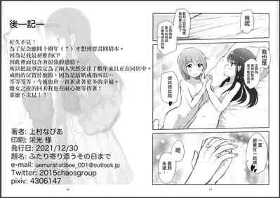 第10頁圖