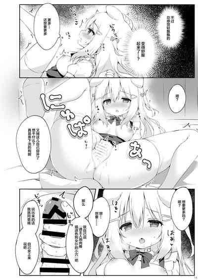 第14頁圖