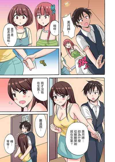 第158頁圖
