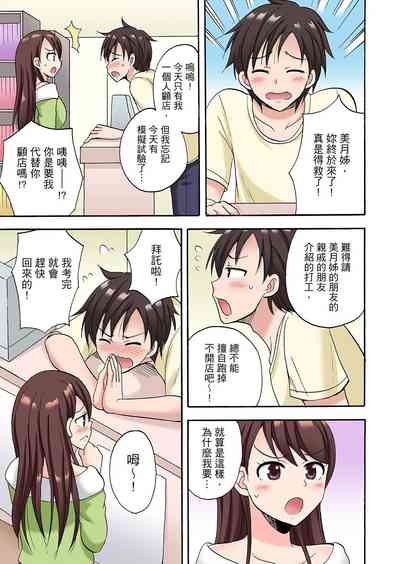 第206頁圖