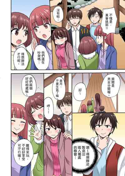 第234頁圖