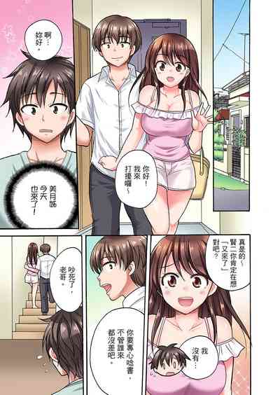 第2頁圖