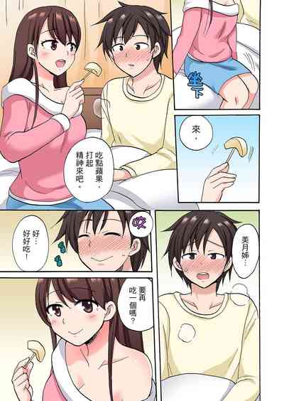 第306頁圖