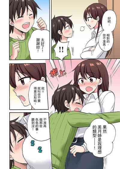 第334頁圖