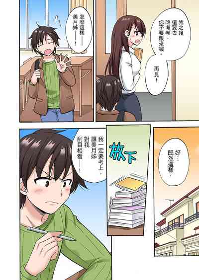 第350頁圖