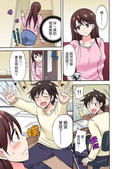 第354頁圖