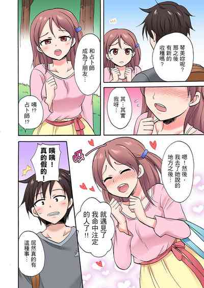 第446頁圖