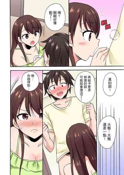 第534頁圖