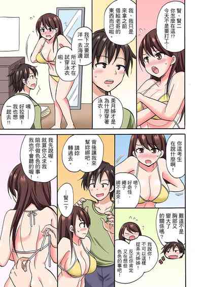 第58頁圖