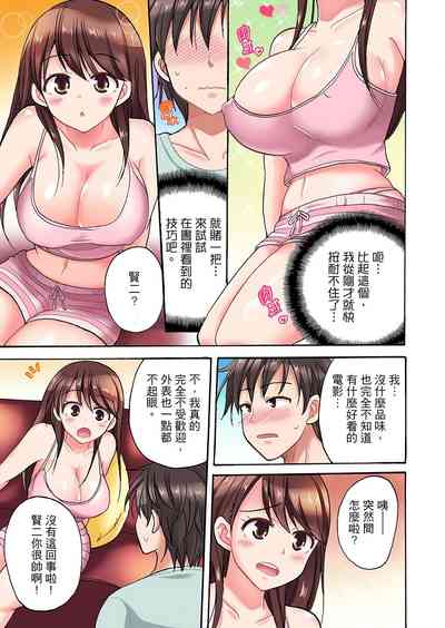 第6頁圖