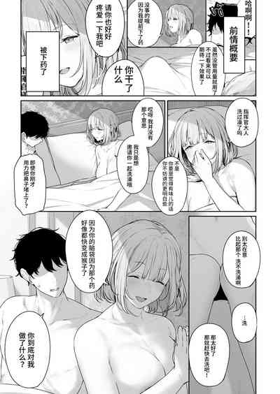 第2页图