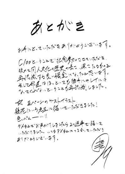 第26页图