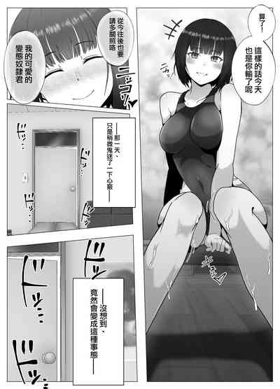 第50頁圖