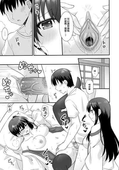 第10页图