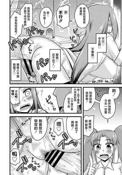第18頁圖