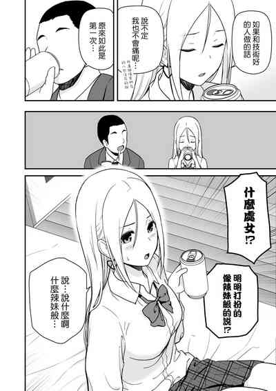 第10頁圖