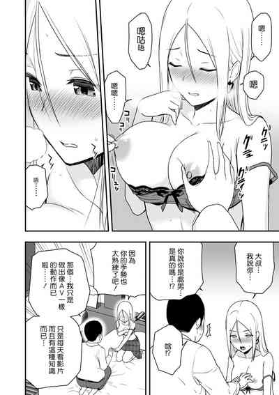 第18頁圖