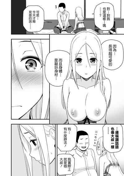 第26頁圖