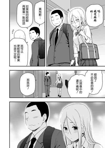 第50頁圖