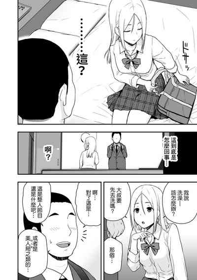 第6頁圖