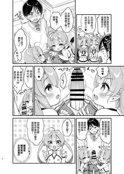 第6页图